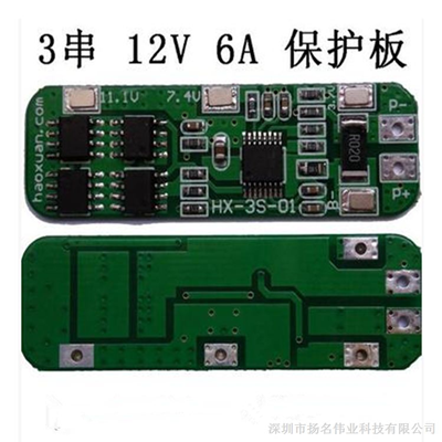 盤點(diǎn)鋰電池保護(hù)板的快速維修“秘方”！
