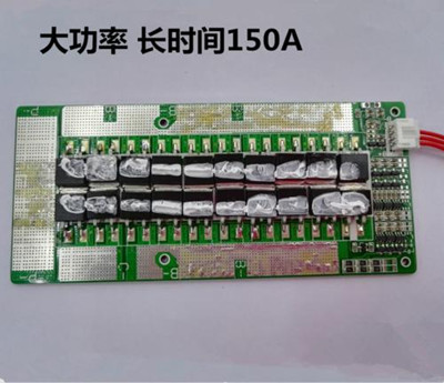 電池保護(hù)板不放也不充？