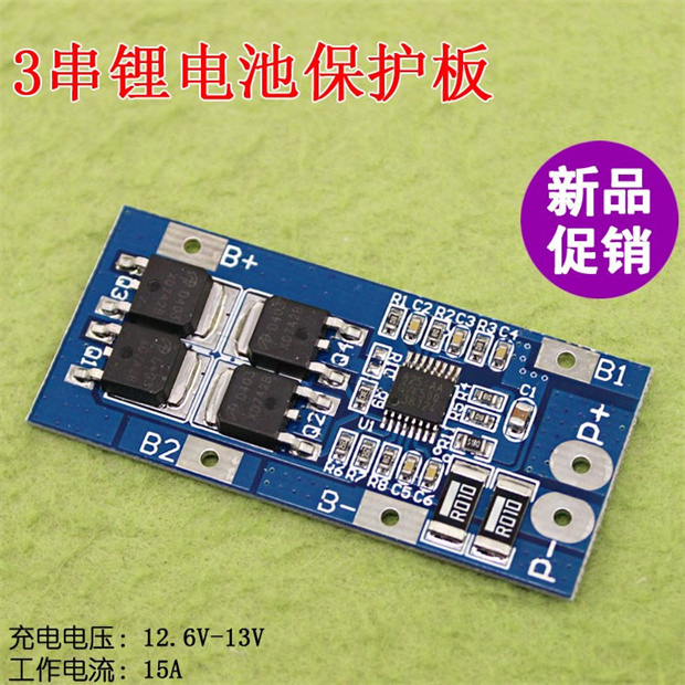 分享一份“電池保護(hù)板性能測(cè)試”小秘籍