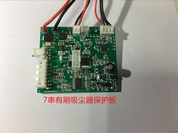 簡(jiǎn)析吸塵器保護(hù)板結(jié)構(gòu)構(gòu)成