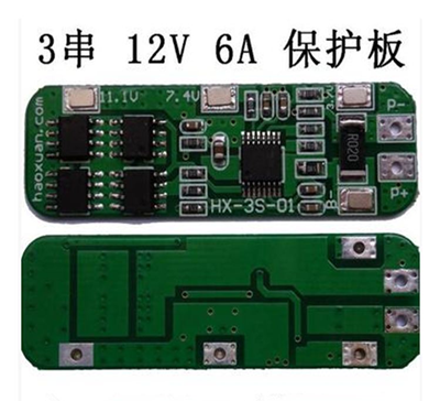 鋰電池保護板