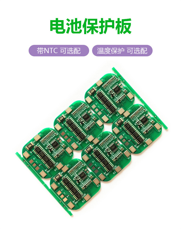 吸塵器保護板